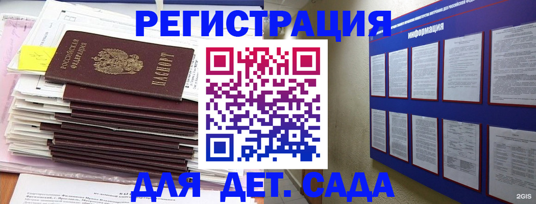 миграционный учет в Черняховске